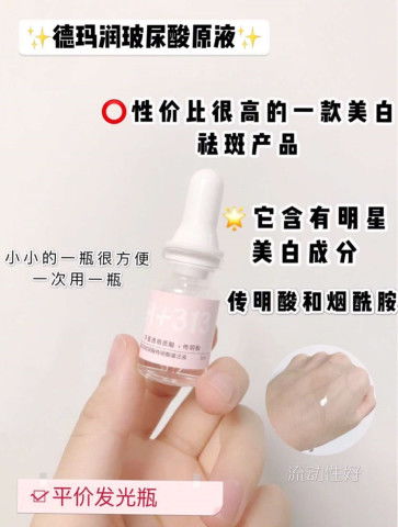 學生黨護膚寶典 高性價比單品解決肌膚困擾，輕松養出通透嬰兒肌